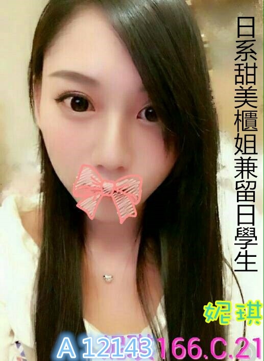 嘉義 小星 34F 擅長結束按